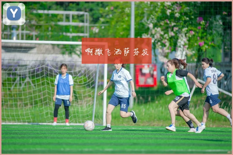 世界杯总决赛采用几局几胜制？赛制规则详解
